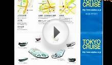 Tokyo Cruise (Sumida River Line) Short Movie(2014/02/17)